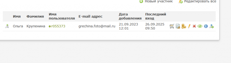 2025 09 26 09 51 46 png