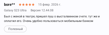 2026 02 15 21 39 42 png