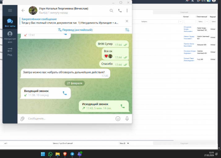 2026 02 27 12 15 58 png