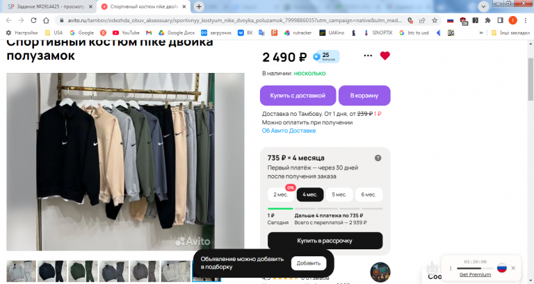 2026 03 10 14 02 40 png