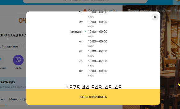 2026 02 11 16 59 52 png