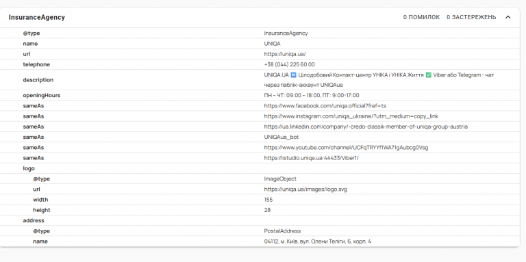 2025 11 12 15 28 56 png