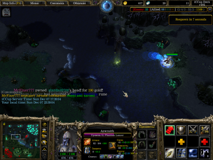 2025 12 07 23 39 05 png