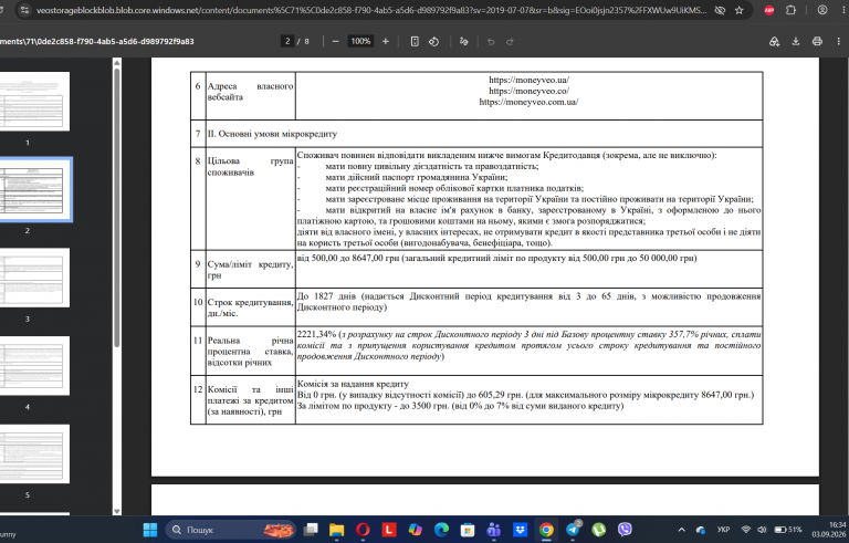 Screenshot 8 png