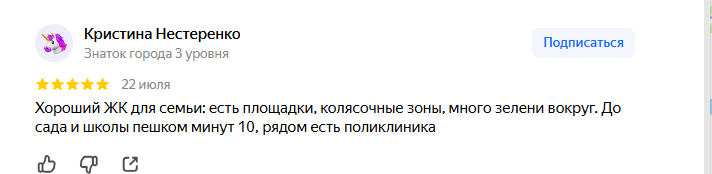 2025 07 25 22 06 31 png