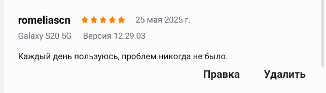 2025 05 25 13 18 44 png