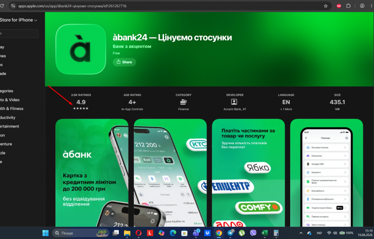 Screenshot 657 png