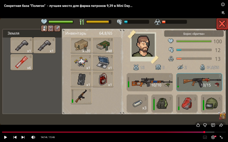 2025 12 03 22 07 54 png