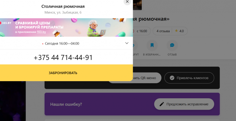2026 09 01 09 13 16 png