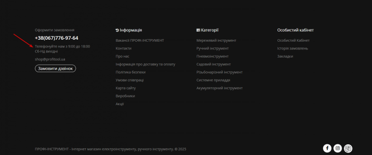 2025 10 22 17 24 20 png