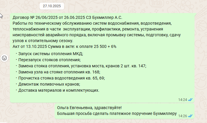 2026 01 15 14 19 24 png