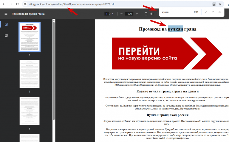 2025 10 27 16 04 22 png