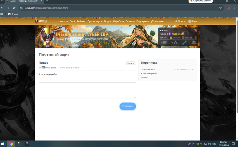 Screenshot 1 png