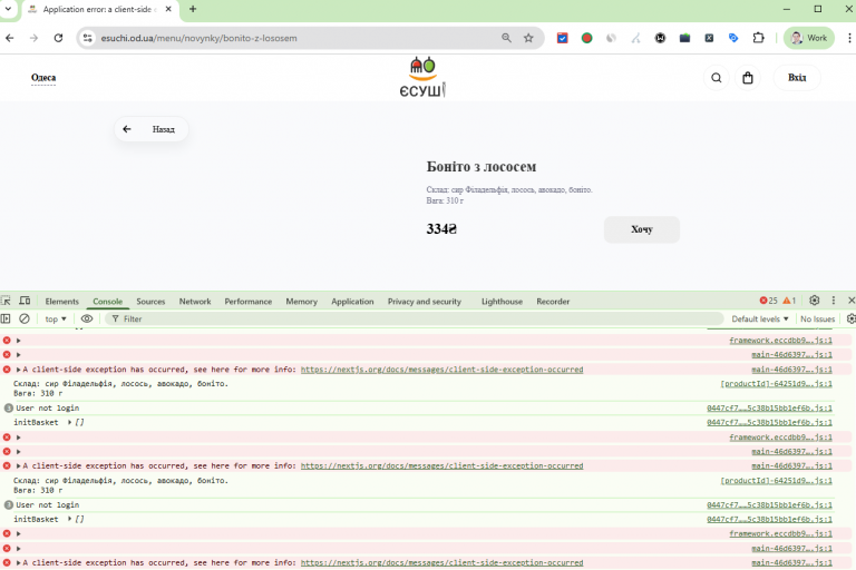 2025 11 20 13 52 41 png