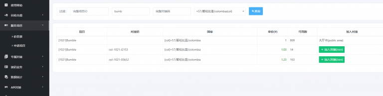 2025 11 28 18 56 19 png