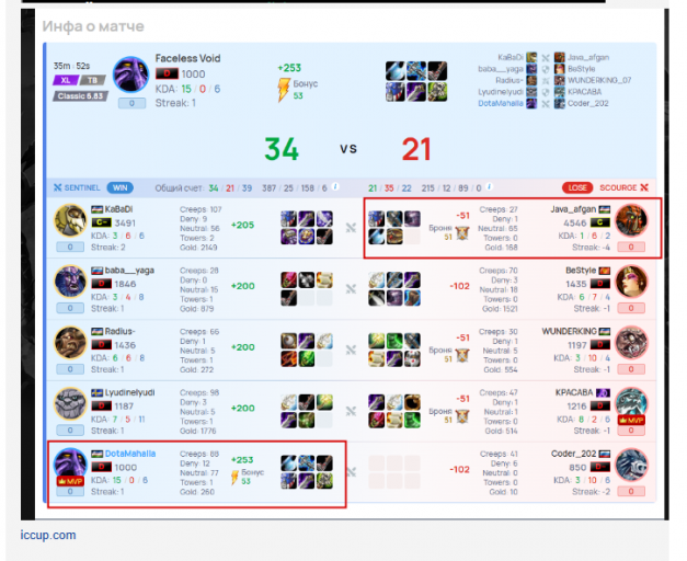 2game png