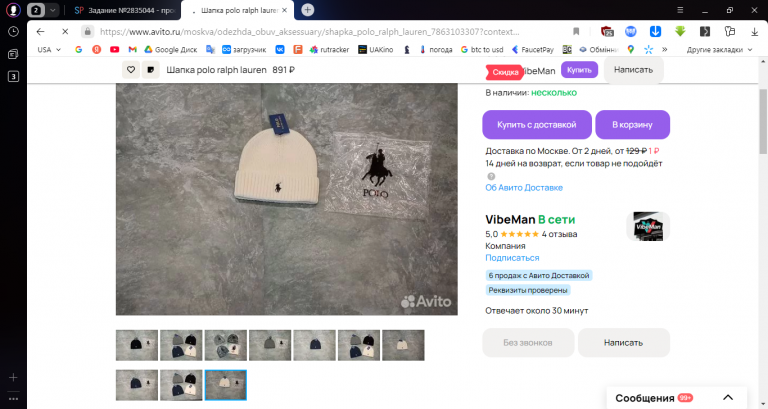 2025 12 16 15 14 26 png