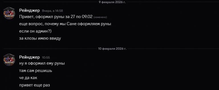 2026 02 10 14 24 15 png