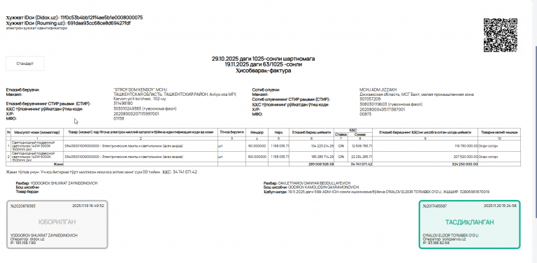 2025 11 24 09 57 02 png