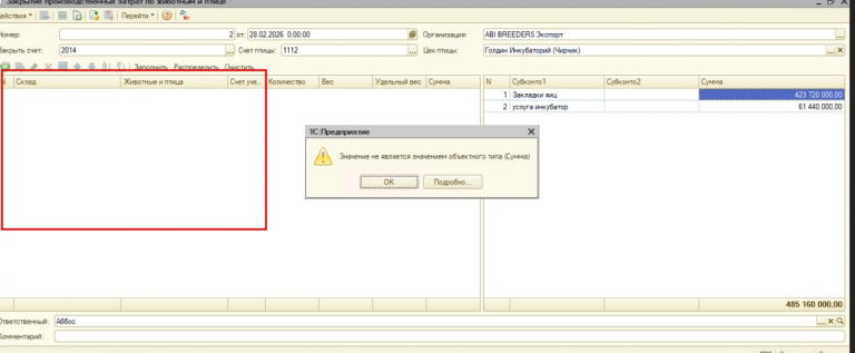 2026 03 13 10 27 55 png