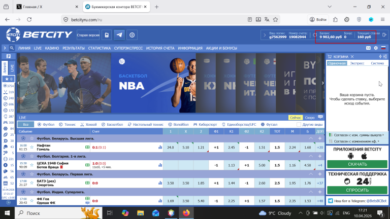 2026 04 10 17 21 28 png