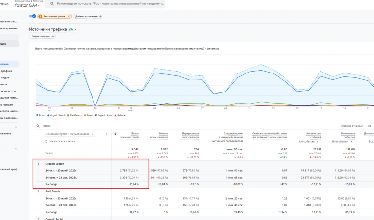 2025 11 24 14 55 24 png