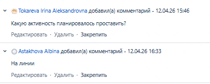 2026 04 12 16 51 25 png