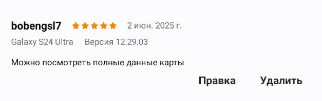 2025 06 02 23 45 18 png