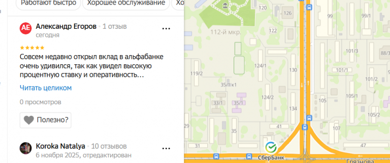 2025 11 07 18 00 48 png