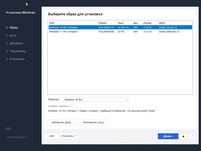 VirtualBox wintest 13 10 2026 16 42 30 png