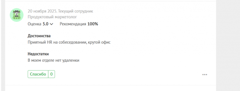 2025 11 20 14 43 37 png