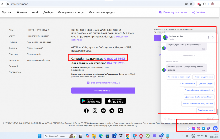 Screenshot 33 png