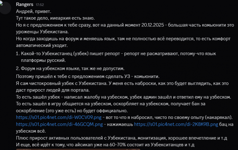 2025 12 20 17 53 28 png