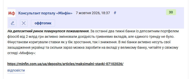 2026 10 07 20 08 02 png