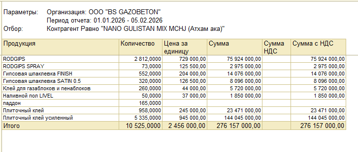 2026 02 06 17 23 09 png