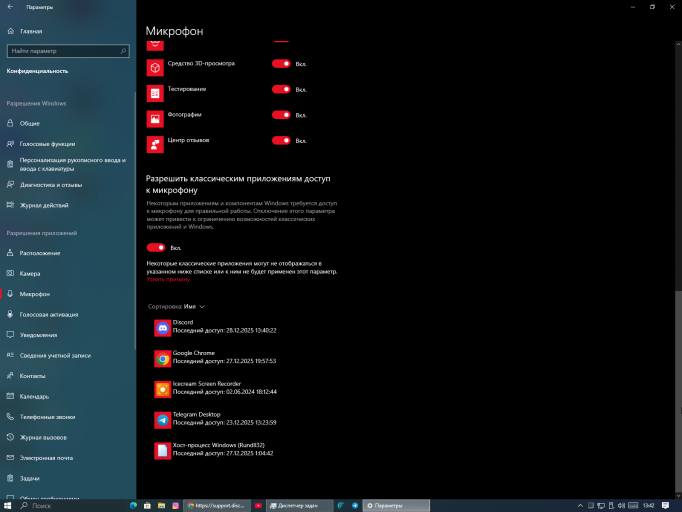 2025 12 28 13 42 09 png