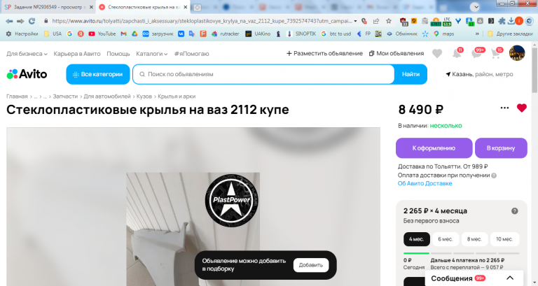 2026 04 03 12 33 39 png