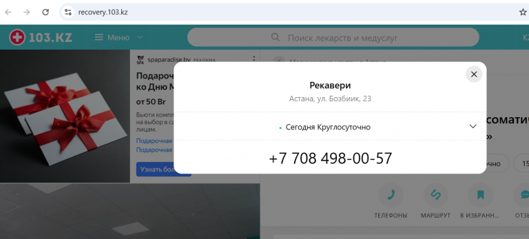 2025 10 16 16 43 12 png