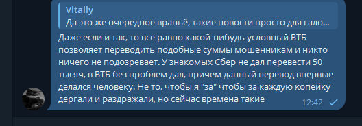 2025 10 06 12 42 17 png