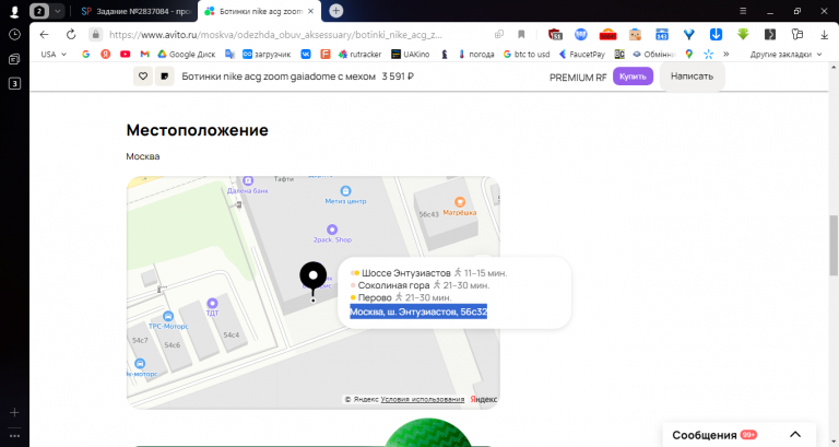 2025 12 09 12 49 47 png