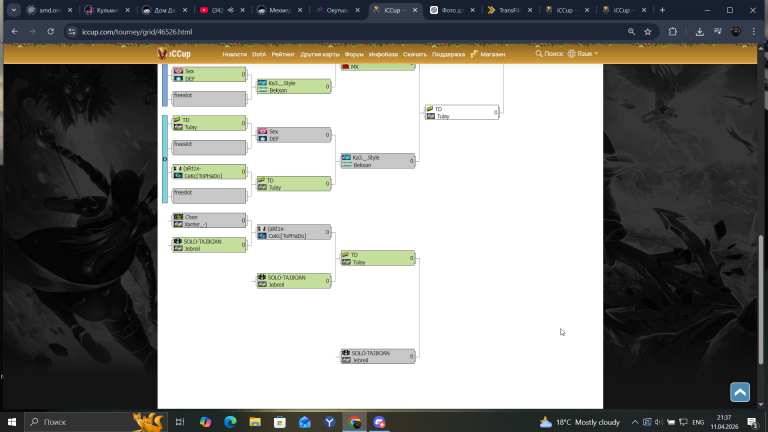 2026 04 11 21 37 18 png