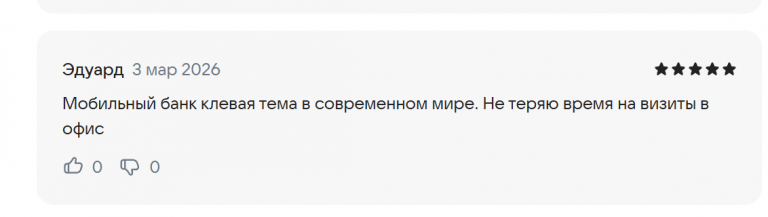 2026 03 03 16 31 06 png