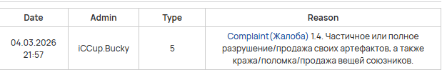 2026 08 16 06 52 25 png