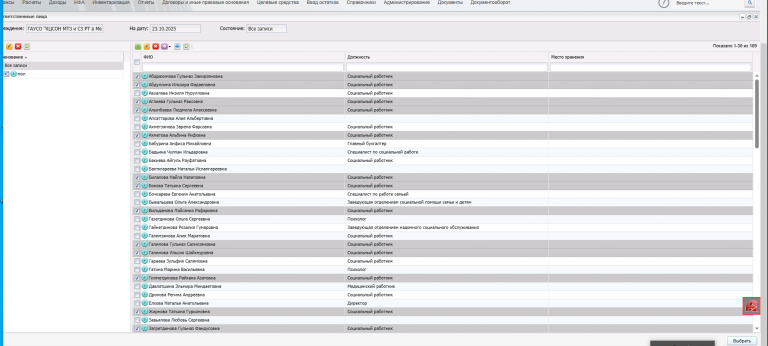 2025 10 23 10 05 56 png