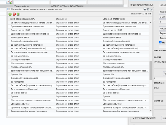 2025 12 01 15 41 41 png