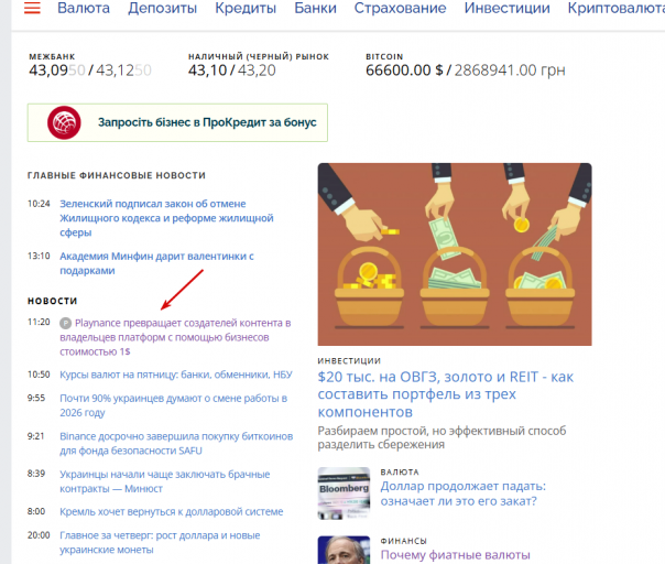 2026 02 13 11 28 39 png