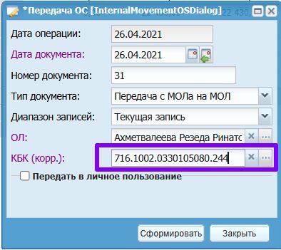 Скриншот 26 09 2025 135701 jpg