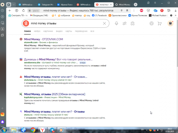 2025 05 17 18 12 25 png
