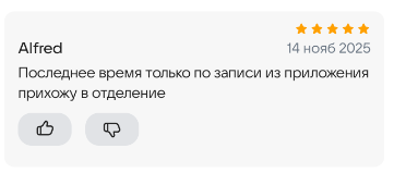 2025 11 14 22 52 57 png