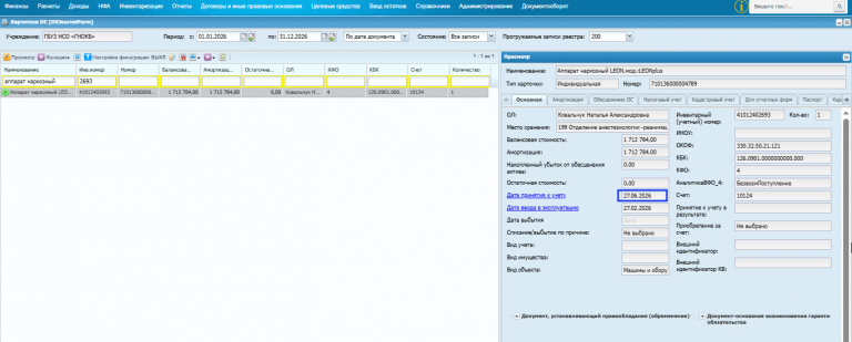 2026 04 09 12 09 07 png